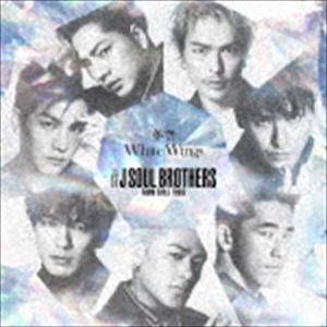 三代目 J SOUL BROTHERS from EXILE TRIBE / 冬空／White Wings（CD＋DVD（スマプラ対応）） [CD]