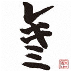 レキシ / レキミ（CD＋DVD） [CD]