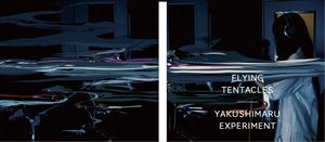 YAKUSHIMARU EXPERIMENT / FLYING TENTACLES [CD]