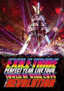 EXILE TRIBE／EXILE TRIBE PERFECT YEAR LIVE TOUR TOWER OF WISH 2014 〜THE REVOLUTION〜【通常盤／Blu-ray2枚組】 [Blu-ray]