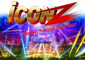 iCON Z 2022 〜Dreams For Children〜 [Blu-ray]
