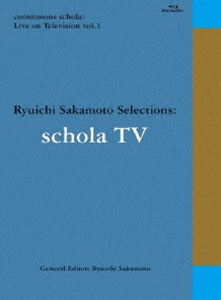 坂本龍一／commmons schola： Live on Television vol.1 Ryuichi Sakamoto Selections： schola TV [Blu-ray]