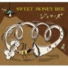 ジャマーズ / SWEET MONEY BEE [CD]