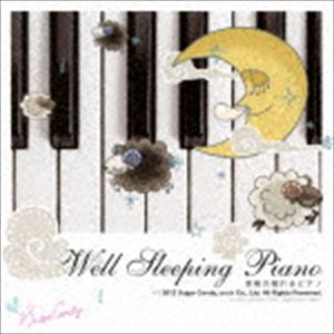 Sleep Piano / 至福の眠れるピアノ [CD]