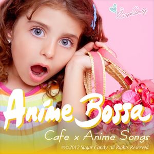 BOY MEETS GIRL / ママと英語で歌おう!アニメ BOSSA [CD]
