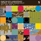 (ゲーム・ミュージック) ファミコン 20TH アニバーサリー オリジナル・サウンド・トラックスVOL.3 [CD]