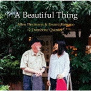アレン・ハーマン＆駒野逸美 2トロンボーン・クインテット / A Beautiful Thing [CD]
