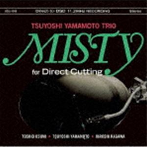 山本剛トリオ / ミスティ for ダイレクト・カッティング（MQA-CD） [CD]