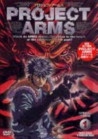 PROJECT ARMS SPECIAL EDIT版 Vol.1 [DVD]