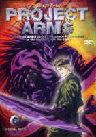 PROJECT ARMS SPECIAL EDIT版 Vol.6 [DVD]