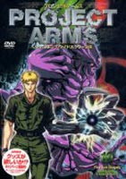 PROJECT ARMS ノートリミング・ワイドスクリーン版 Vol.10 [DVD]