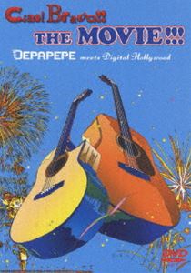 DEPAPEPE meets Digital Hollywood／Ciao!Bravo!!THE MOVIE!!! [DVD]