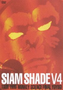 SIAM SHADE／SIAM SHADE V4 TOUR 1999 MONKEY SCIENCE FINAL YOYOGI [DVD]
