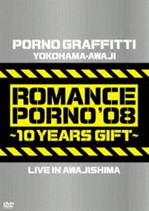 種別:DVD 音楽邦楽ロック 発売日:2009/01/28 販売元:ソニー・ミュージックソリューションズ 登録日:2008/11/27 ポルノグラフィティ 特典:"メタル"スリーブ