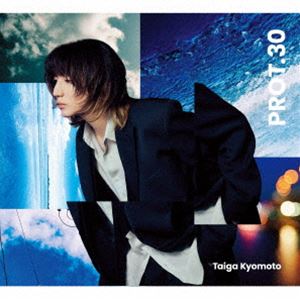 京本大我/PROT.30（初回盤A／CD＋Blu-ray）