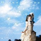 春奈るな／第1期フェアリーダンス編　EDテーマ「Overfly」