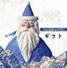種別:CD 邦楽ロック/ソウル 発売日:2008/08/20 販売元:ソニー・ミュージックソリューションズ 登録日:2008/06/09 ポルノグラフィティ ポルノグラフィティ ギフト 内容:ギフト／