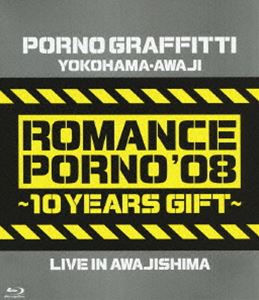 種別:Blu-ray 音楽邦楽ロック 発売日:2011/12/21 販売元:ソニー・ミュージックソリューションズ 登録日:2011/11/07 ポルノグラフィティ 内容:ライオン／痛い立ち位置／ヒトリ