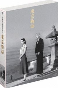 小津安二郎生誕110年・ニューデジタルリマスター 東京物語 [Blu-ray]