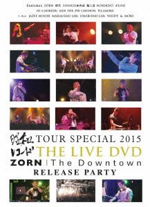 昭和レコード TOUR SPECIAL 2015 ＆ ZORN 
