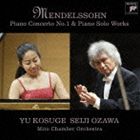種別:CD クラシック器楽曲 発売日:2009/09/30 販売元:ソニー・ミュージックソリューションズ 登録日:2009/08/03 小菅優＆小澤征爾（p／cond） コスゲユウ オザワセイジ メン