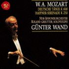 ギュンター・ヴァント（cond） / モーツァルト： ハフナー・セレナード ＆ ドイツ舞曲（ハイブリッドCD） [CD]