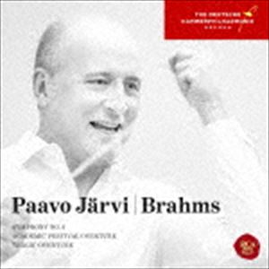 パーヴォ・ヤルヴィ＆ドイツ・カンマーフィルハーモニー・ブレーメン / ブラームス：交響曲第2番 悲劇的序曲＆大学祝典序曲（ハイブリッ