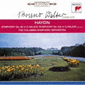 ブルーノ・ワルター（cond） / ハイドン：交響曲第88番「V字」・第100番「軍隊」（ハイブリッドCD） [CD]