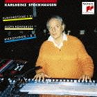 アロイス・コンタルスキー（p） / シュトックハウゼン： ピアノ曲I〜XI、ミクロフォニー [CD]