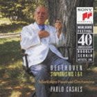 パブロ・カザルス（cond） / ベートーヴェン： 交響曲第1番＆第6番 田園 [CD]