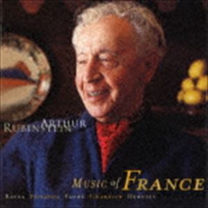 アルトゥール・ルービンシュタイン（p） / フランス音楽名演集（期間生産限定盤） [CD]