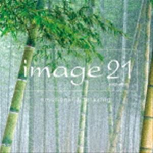 イマージュ21 エモーショナル・アンド・リラクシング（Blu-specCD2） [CD]