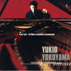 種別:CD クラシック器楽曲 発売日:2021/09/22 販売元:ソニー・ミュージックソリューションズ 登録日:2021/07/02 横山幸雄（p） ヨコヤマユキオ リスト チョウゼツギコウレンシュ