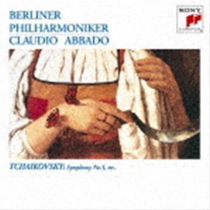 クラウディオ・アバド（cond） / チャイコフスキー：交響曲第5番＆大序曲「1812年」（極HiFiCD） [CD]