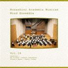 武蔵野音楽大学ウィンドアンサンブル / 武蔵野音楽大学ウィンドアンサンブル Vol.14 [CD]