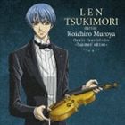 月森蓮 starring 室屋光一郎（vn） / キャラクター・クラシック・コレクション 月森edition（通常盤） [CD]
