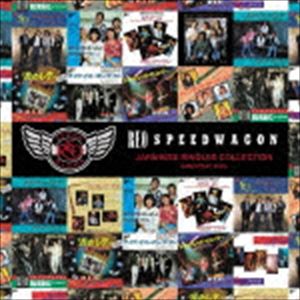 REOスピードワゴン／ジャパニーズ・シングル・コレクション -グレイテスト・ヒッツ-（Blu-specCD2＋DVD）