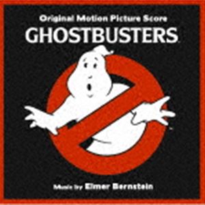 エルマー・バーンスタイン / ゴーストバスターズ オリジナル・スコア（Blu-specCD2） [CD]