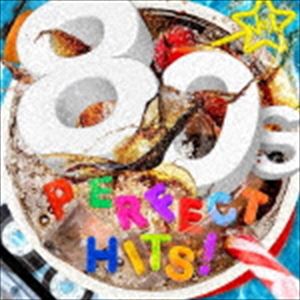 ナンバーワン80s PERFECTヒッツ【CD】