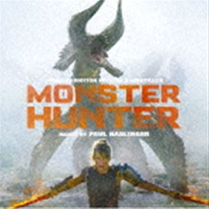 種別:CD サントラ海外映画 発売日:2021/03/24 販売元:ソニー・ミュージックソリューションズ 登録日:2021/01/25 （オリジナル・サウンドトラック） モンスターハンター 内容:ワー
