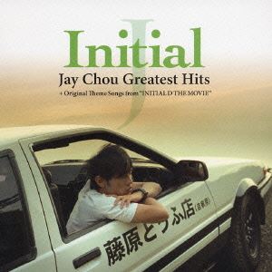 ジェイ・チョウ［周杰倫］／Initial J ～ Jay Chou Greatest Hits ＋ Original Theme Songs from 「INITIAL D THE MOVIE」（通常版）【CD】
