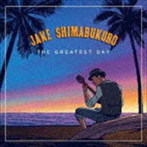 ジェイク・シマブクロ / グレイテスト・デイ（通常盤） [CD]