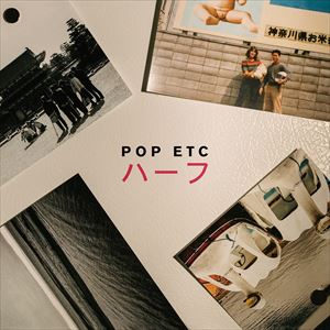 ポップ・エトセトラ / ハーフ [CD]