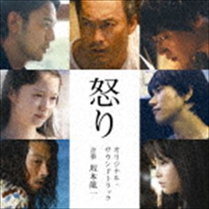 坂本龍一（音楽） / 怒り オリジナル・サウンドトラック（Blu-specCD2） [CD]
