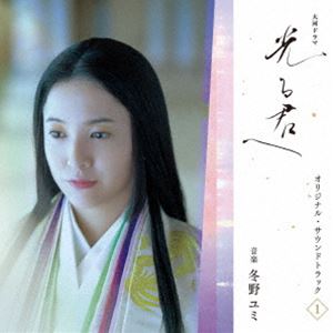 冬野ユミ（音楽） / 大河ドラマ「光る君へ」オリジナル・サウンドトラック Vol.1（Blu-specCD2） [CD]