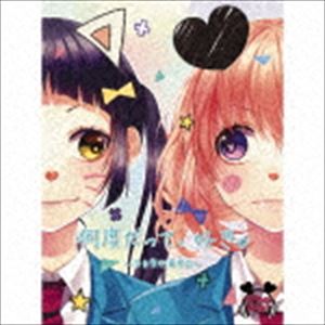 種別:CD 邦楽J-POP 発売日:2017/02/22 販売元:ソニー・ミュージックソリューションズ 登録日:2016/12/19 Honey Works NANDO DATTE.SUKI.-KOK
