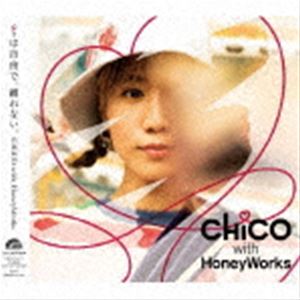 CHiCO with HoneyWorks / iは自由で、縛れない。（初回生産限定盤B／2CD＋Blu-ray） [CD]