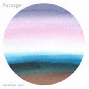 内藤晃（p） / Paysage [CD]