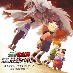 種別:CD アニメ・ゲーム国内アニメ音楽 発売日:2024/12/18 販売元:ソニー・ミュージックソリューションズ 登録日:2024/11/01 馬飼野康二（音楽） マカイノコウジ ゲキジョウバン 