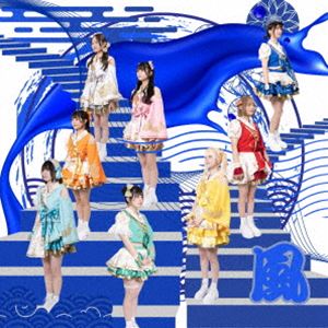 種別:CD 邦楽J-POP ※こちらの商品はインディーズ盤にて流通量が少なく、手配できない場合がございます 発売日:2025/04/08 販売元:ダイキサウンド 登録日:2025/01/27 踊れ!神